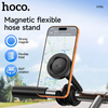 Hoco H96 Multi-Purpose Magnetic Silicone Phone Holder for Car, Desk, Bars & Rails